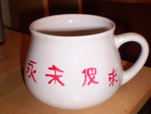 hrnek cina